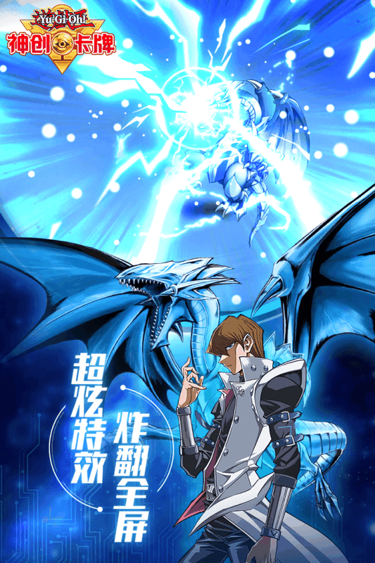 神创卡牌BT版