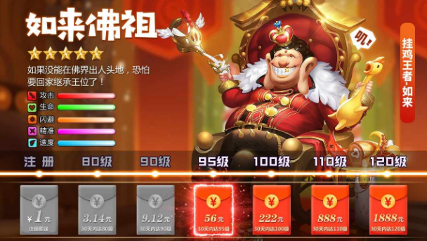 新版乱斗神灵