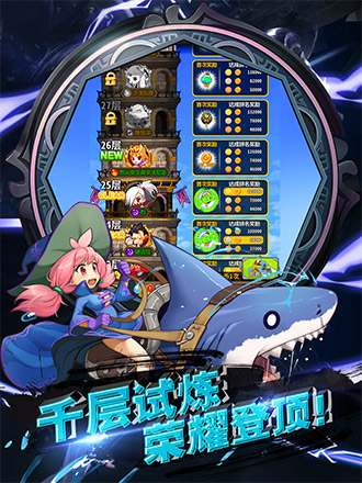石灵圣域2020最新版