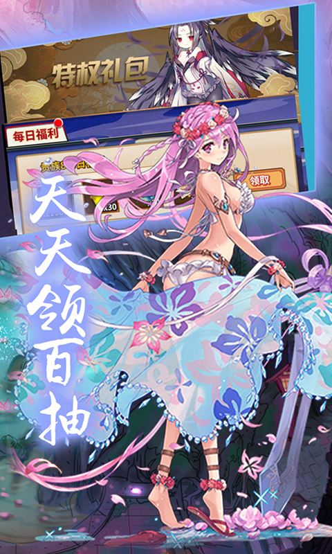 六界之门超爽