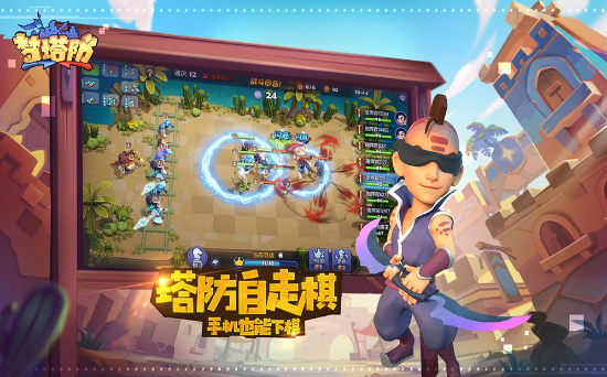 梦塔防自走棋