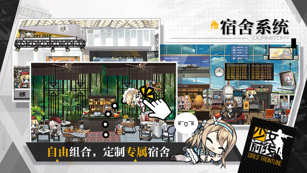 少女前线魅族渠道服