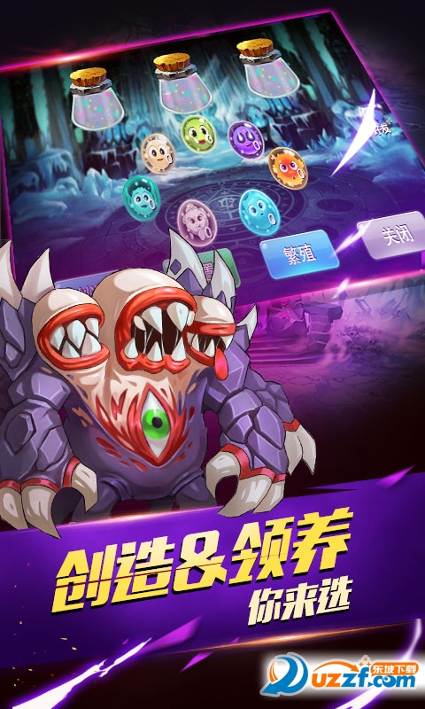 达尔文进化岛安卓版