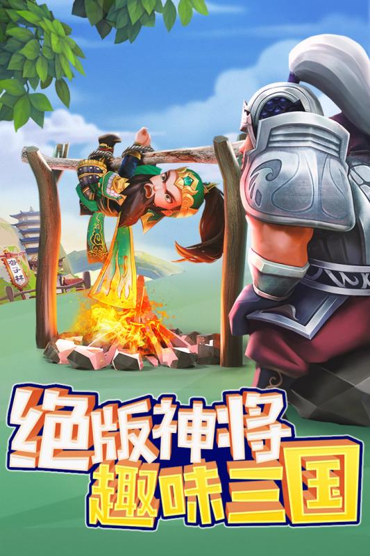 英雄这边请特别版