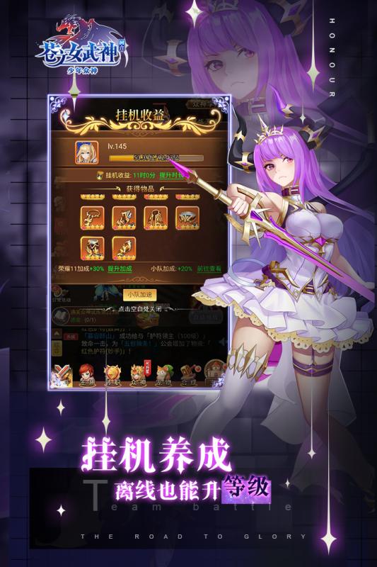 西山居苍之女武神赚钱版