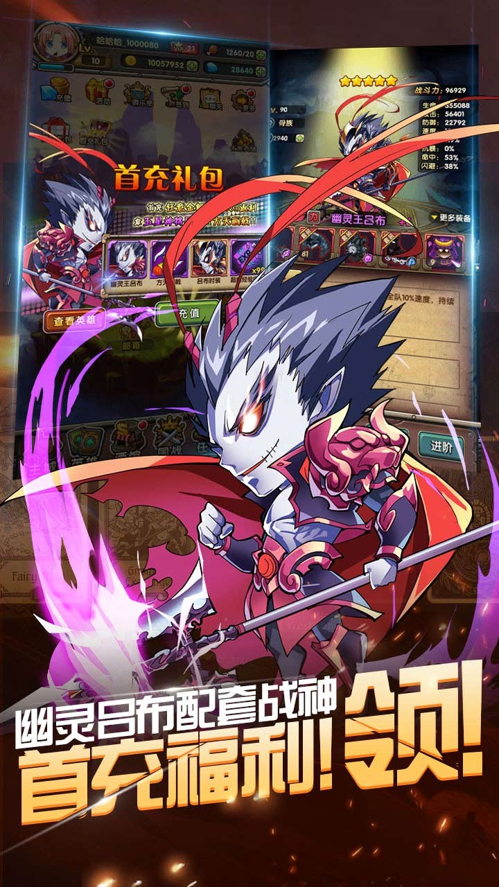 战火纪元高爆版