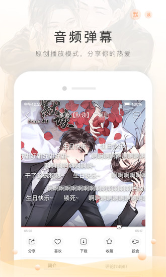 猫耳FM 旧版