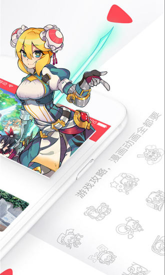 AcFun 旧版
