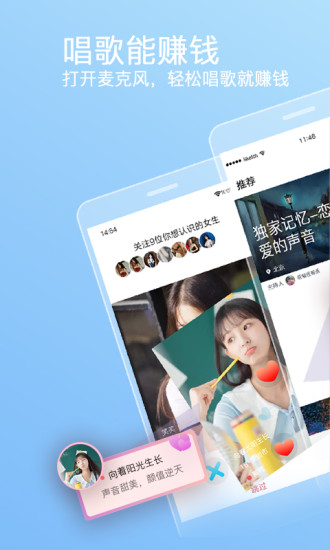织音 赚钱版