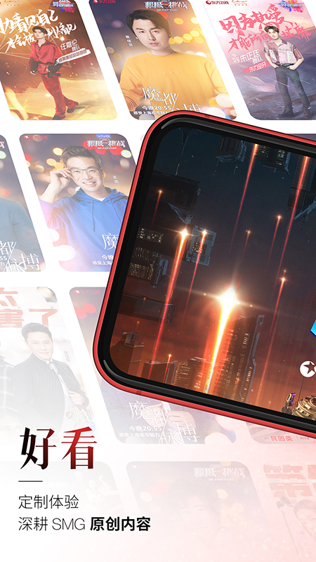 百视TV 全球港澳台破解版