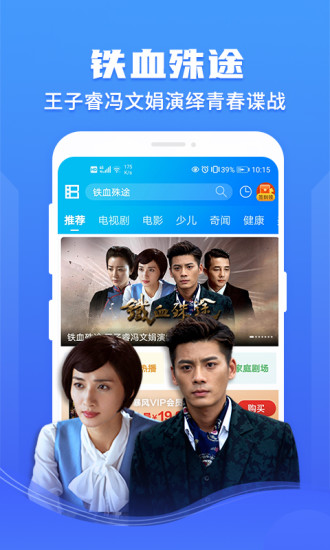 暴风影音 2022版