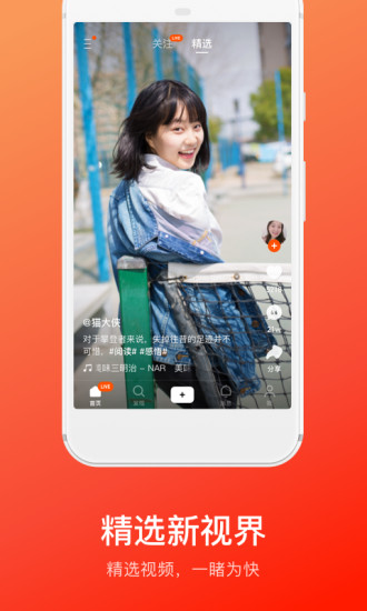 快手概念版 会员免费版