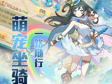光之萌约私服版 光之萌约私服版
