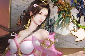 妖姬OL2九游版