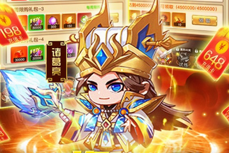 姬战三国送1万充值版 姬战三国送1万充值版