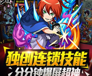 神骑世界gm版 神骑世界gm版