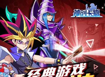 神创卡牌BT版 神创卡牌BT版