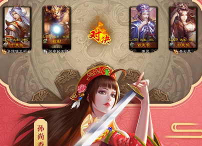 三国杀全神将单机破解版 三国杀全神将单机破解版
