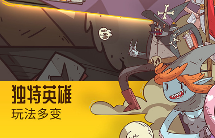 星陨传说流浪者的故事 星陨传说流浪者的故事