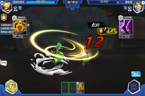 拉面英雄九游版 拉面英雄九游版
