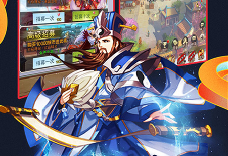 将魂三国送100连抽版 将魂三国送100连抽版