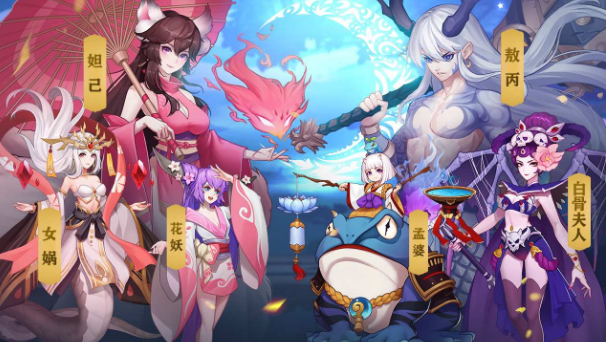 放置封神福利版 放置封神福利版