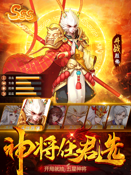 放置封神福利版 放置封神福利版