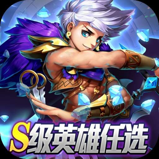 魔法来袭百抽版