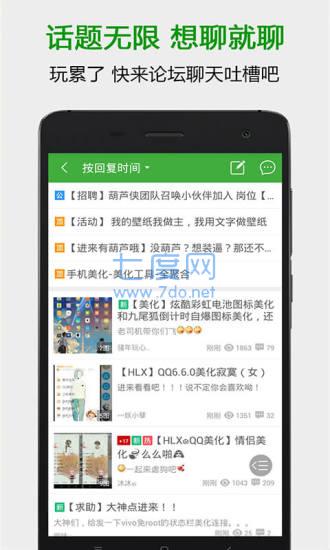 葫芦侠三楼破解版