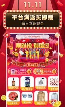 拼多多新用户助力神器
