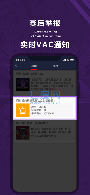 交易猫交易平台