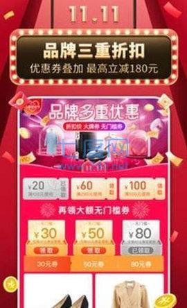 拼多多新用户助力神器