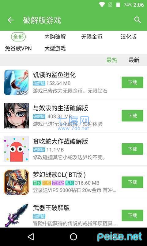 433盒子