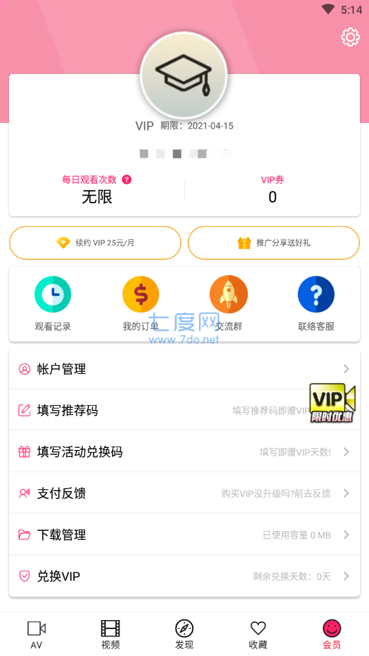 palipali啪哩
