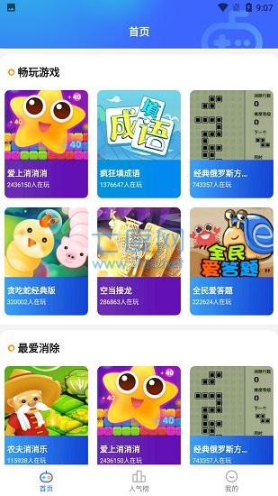 西瓜小