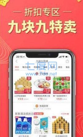 拼多多新用户助力神器
