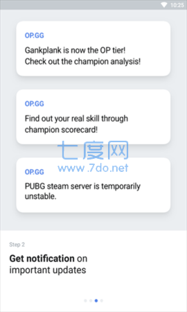 op.gg
