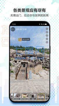 卫星地图2021高清村庄地图