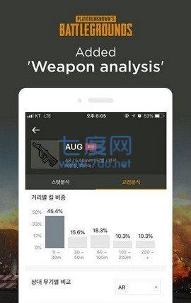 OPGG官网版