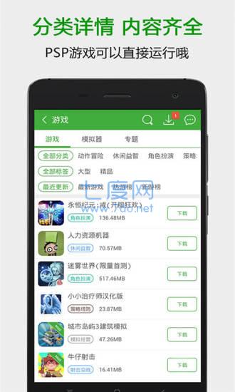 葫芦侠三楼破解版