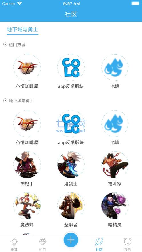 colg玩家社区