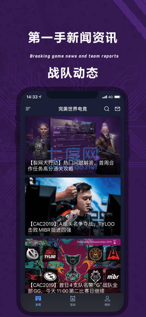 交易猫交易平台