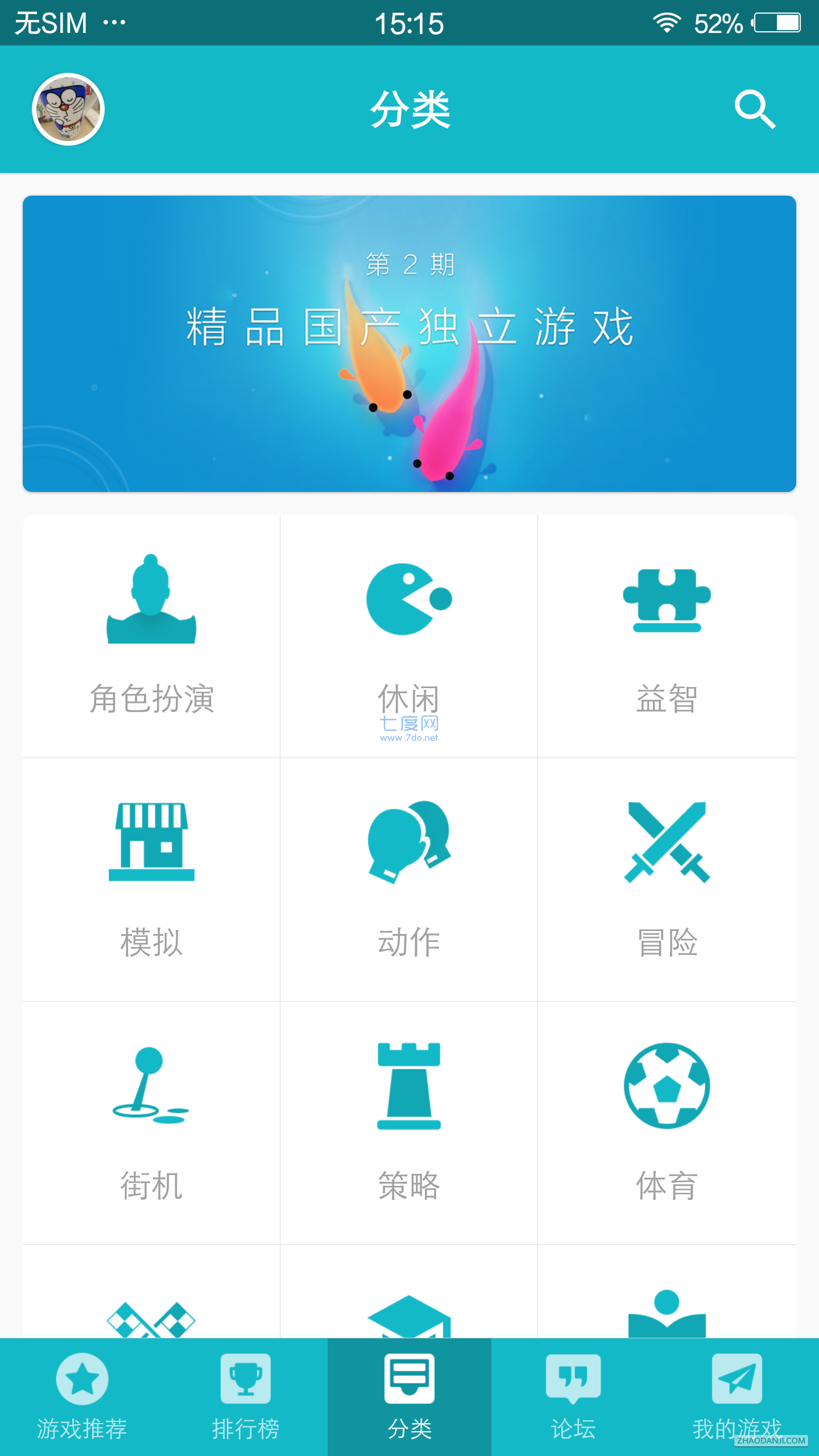 toptop游戏平台