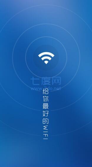 wifi万能解锁王万能钥匙