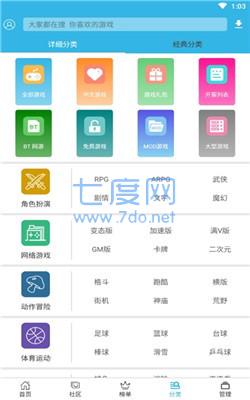 软浮云盒子