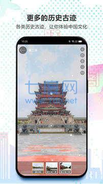 卫星地图2021高清村庄地图