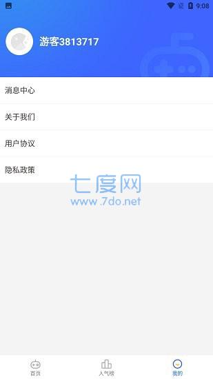 西瓜小