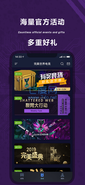交易猫手游交易平台官网版