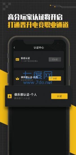 精英训练营