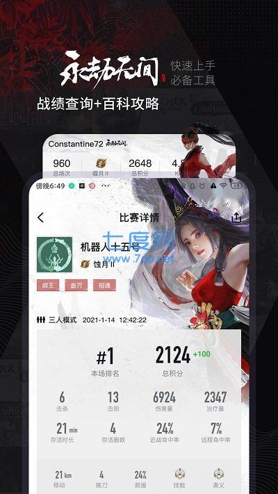 小黑盒steam
